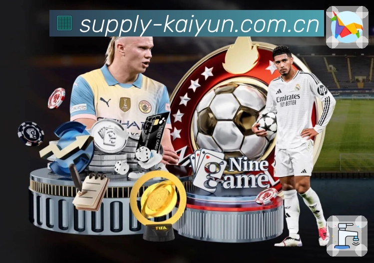 开云 体育赛事与数据服务平台