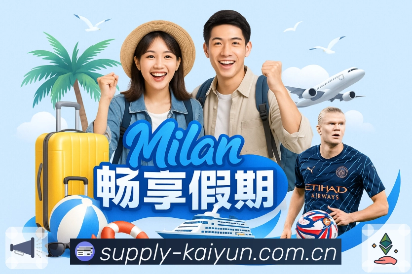 全球服务热区示意图